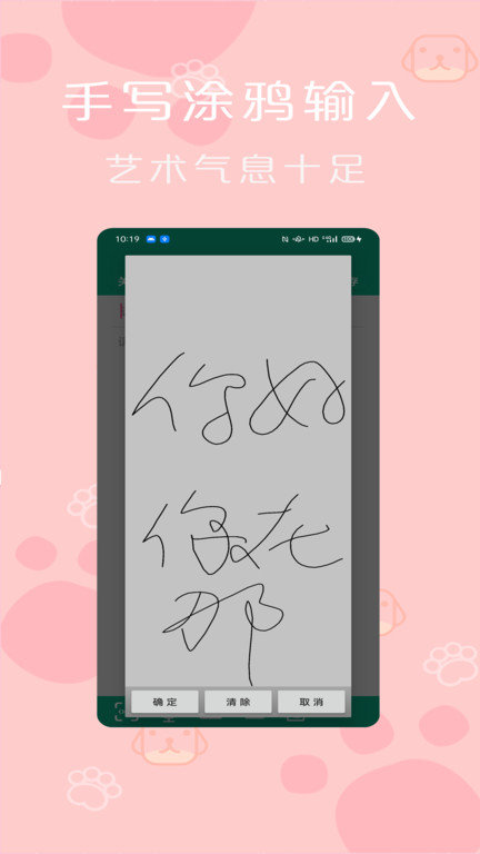记事本便签 记事本便签
