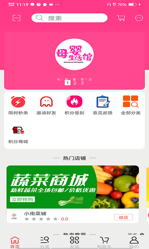 绛采宝 绛采宝