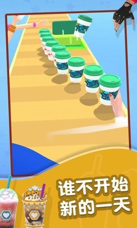 咖啡大师 咖啡大师