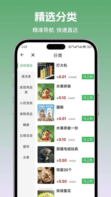 悦龄生活 悦龄生活