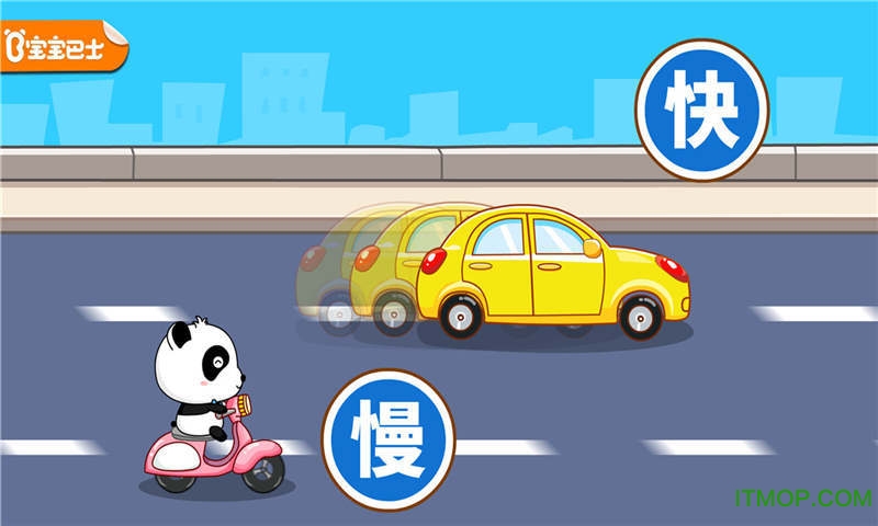宝宝学反义词 宝宝学反义词