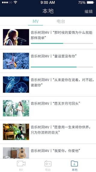 不要音乐 不要音乐