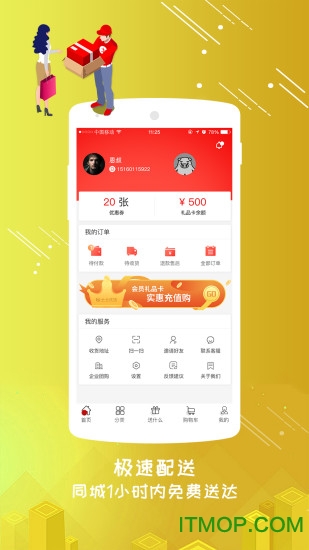 土土优选 土土优选