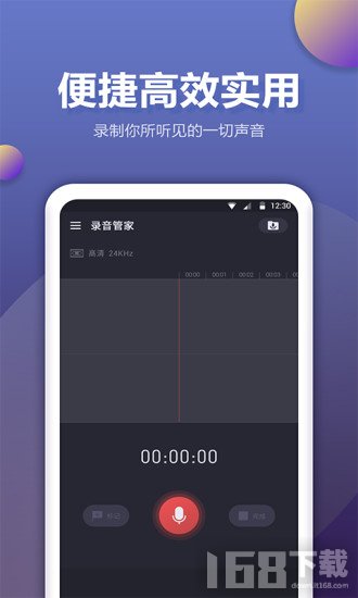 录音机 录音机