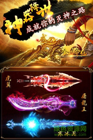 全民修仙 全民修仙