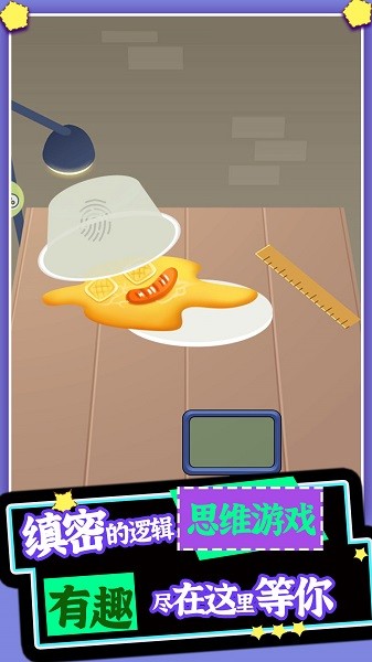 脑洞侦探王者 脑洞侦探王者