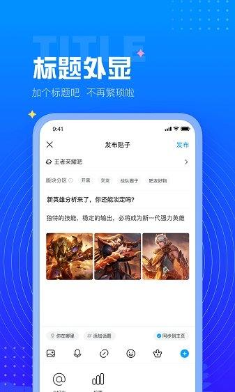 百度贴吧 百度贴吧