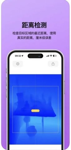 夜视仪app官方最新版 夜视仪app官方最新版