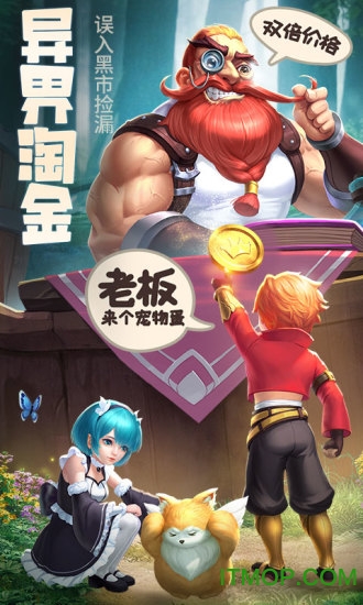 云上城之歌快手登录版 云上城之歌快手登录版