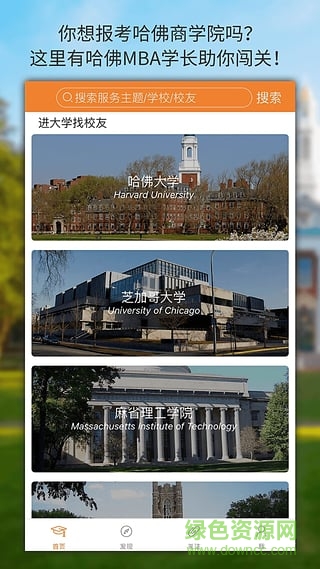 出国盒子鱼留学 出国盒子鱼留学