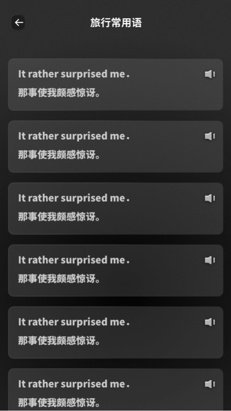 口袋翻译器 口袋翻译器