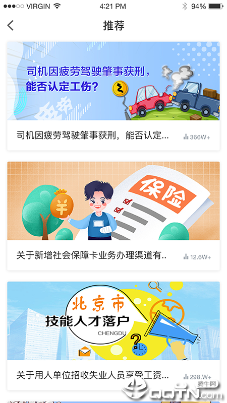 阅慧人社 阅慧人社