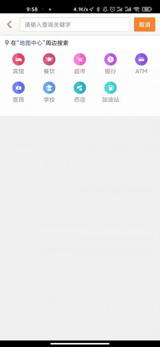 天地图山东 天地图山东