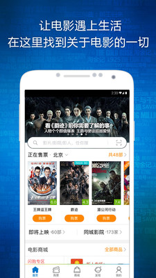 时光网 时光网