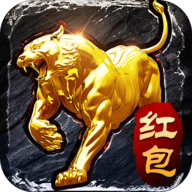 虎卫战神