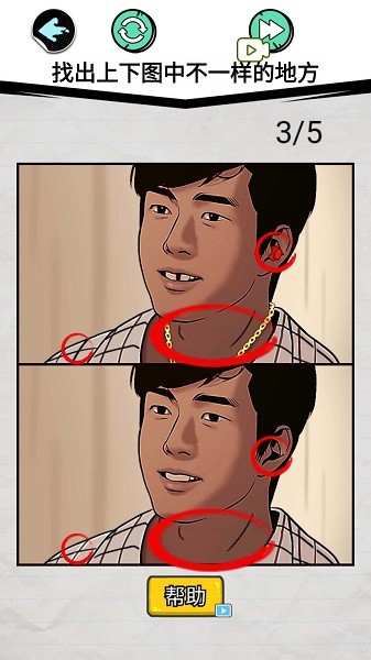 表情包挑战赛 表情包挑战赛