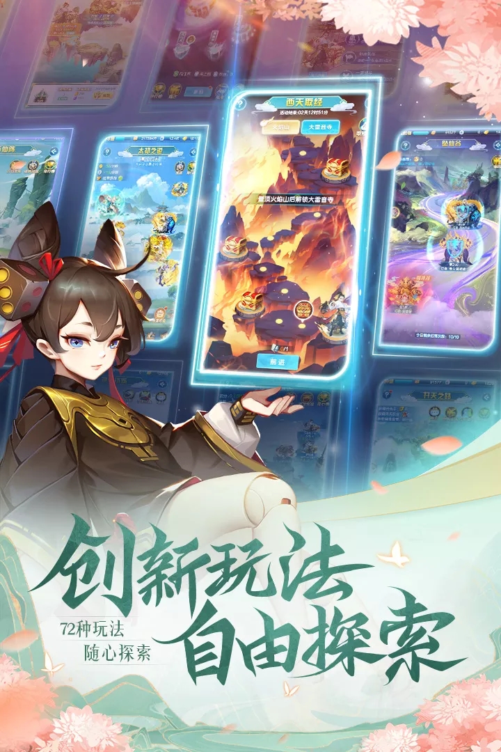 道友请留步 道友请留步