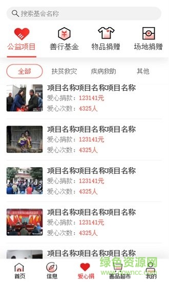 贵州扶贫 贵州扶贫