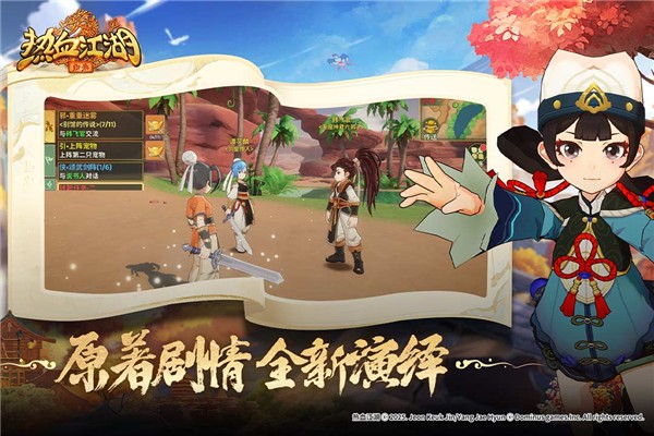 热血江湖游戏 热血江湖游戏