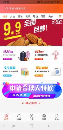 小明折扣券 小明折扣券