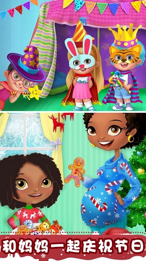 怀孕公主天才宝贝 怀孕公主天才宝贝