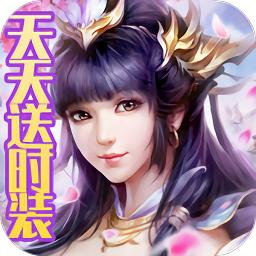 一剑永恒之剑魂之刃