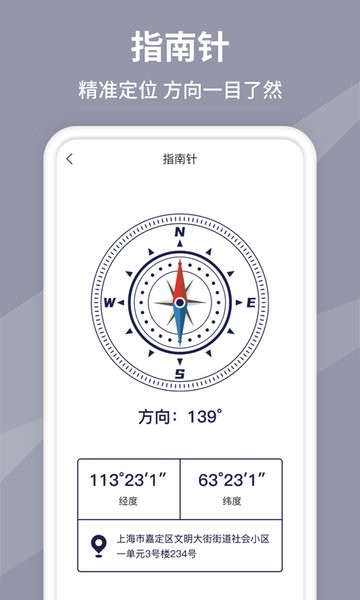 水平仪测量 水平仪测量