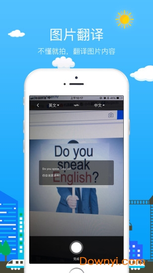 小牛翻译 小牛翻译