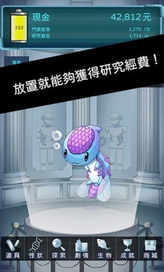 异星探索者手机版 异星探索者手机版