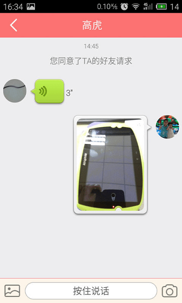 宝贝计划 宝贝计划