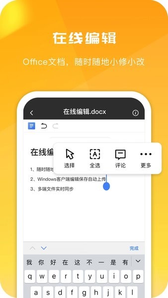 360安全卫士官方网站 360安全卫士官方网站