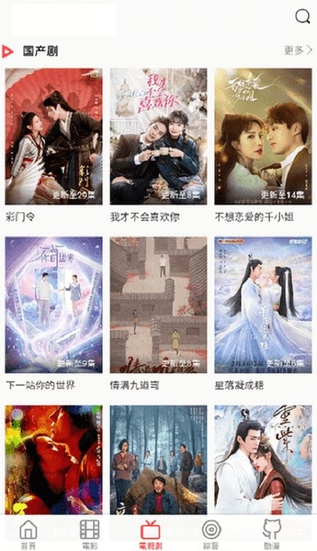 八点影院 八点影院