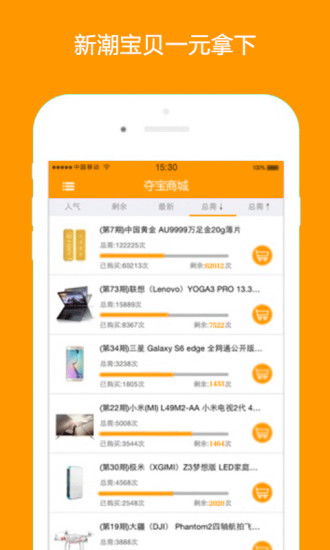 哈哈夺宝 哈哈夺宝