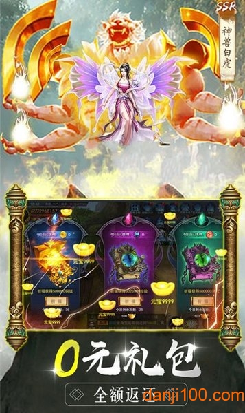 天下风云ol 天下风云ol