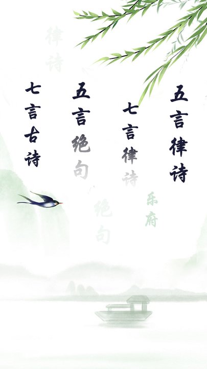 唐诗宋词古诗鉴赏 唐诗宋词古诗鉴赏