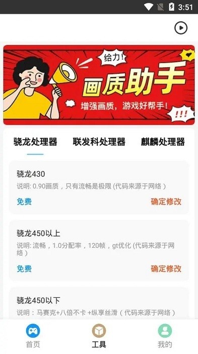 zero比例助手 zero比例助手