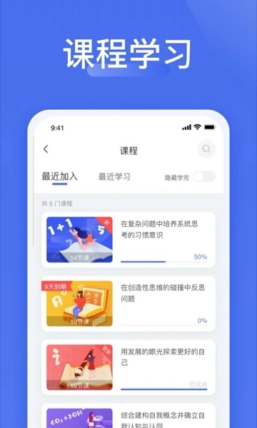爱问云 安卓版v5.56.442 爱问云 安卓版v5.56.442