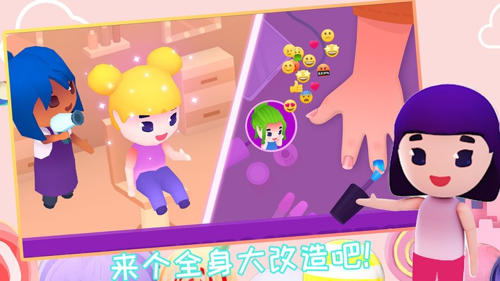 芭比美容学院 芭比美容学院