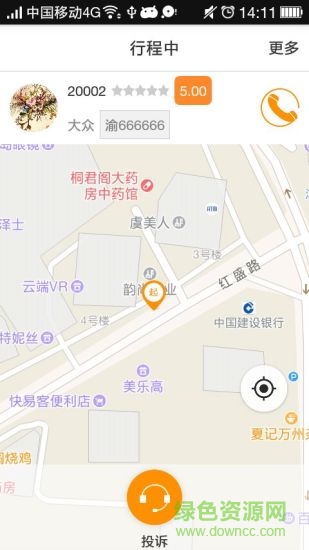 赤峰约车 赤峰约车