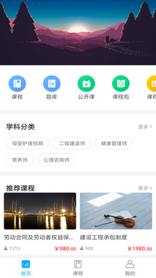 七圣课堂 七圣课堂