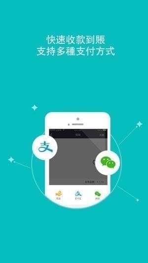 逍逍收银 逍逍收银