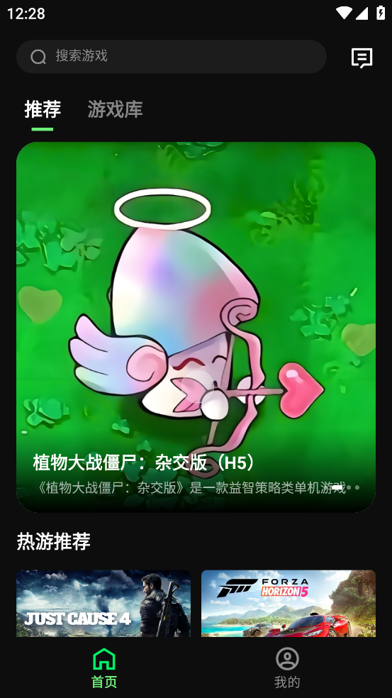 西瓜云游 西瓜云游