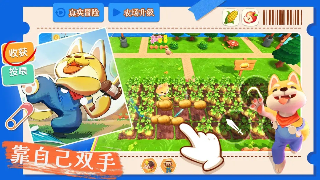 从田园小屋到广阔大地只靠一把铁锹 从田园小屋到广阔大地只靠一把铁锹