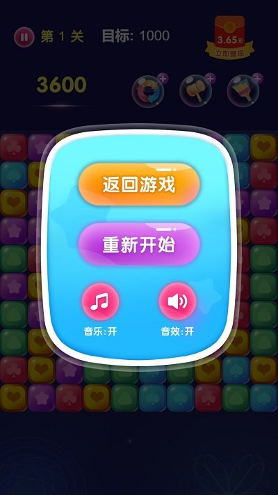 消星星 消星星