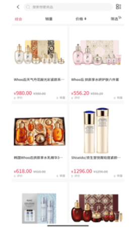 吉品乐淘 吉品乐淘