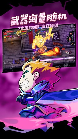 失落城堡 失落城堡