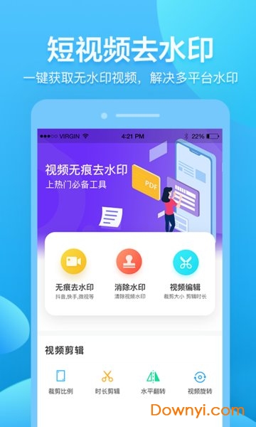 手机铃声免费到电脑 手机铃声免费到电脑