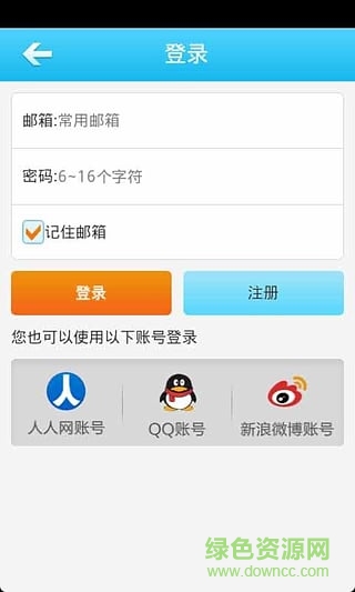商务英语 商务英语