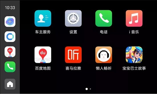手机智能影院 手机智能影院