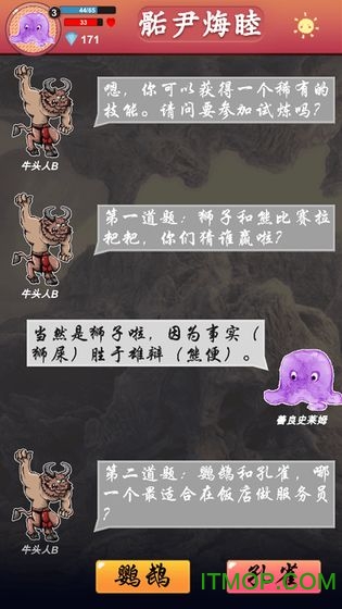 骺尹烸睦 骺尹烸睦